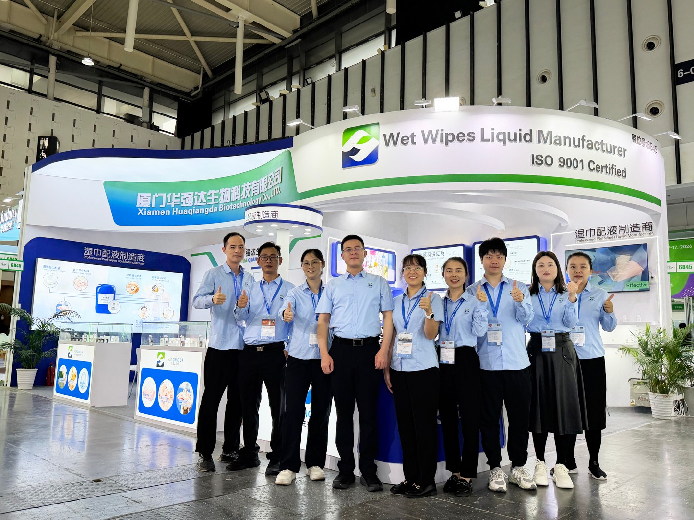 CIDPEX 2026 Successfully Concluded | On-site Report from Nanjing: New Trends and Opportunities in Wet Wipe Liquid Formulation